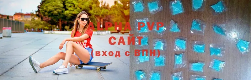 A-PVP VHQ  купить закладку  дарк нет наркотические препараты  Белебей 