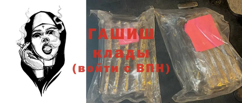 продажа наркотиков  Белебей  Гашиш hashish 