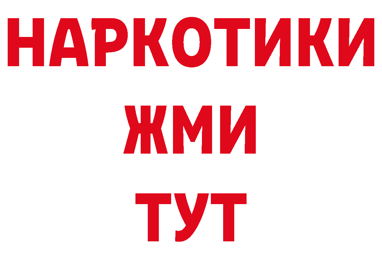 Как найти закладки? даркнет телеграм Белебей